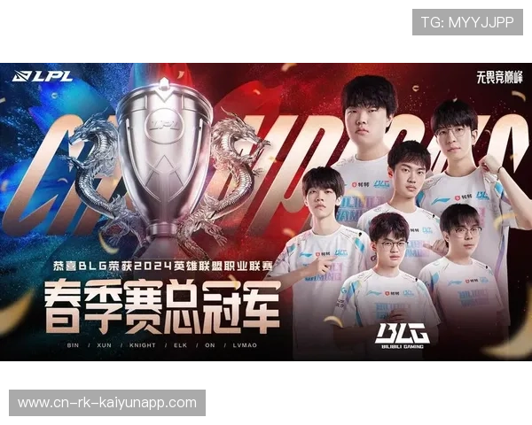 LPL官方推出电竞教育计划，电竞 教育百度百科