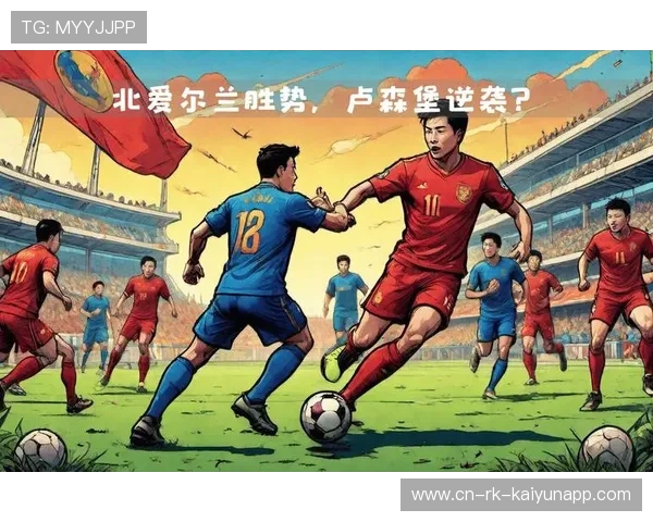 卢森堡迎战阿塞拜疆，欧洲国家联赛争斗激烈，58岁卢森堡运动员